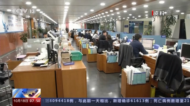 韩国留学生高额兼职被骗,兼职代购收到诈骗款