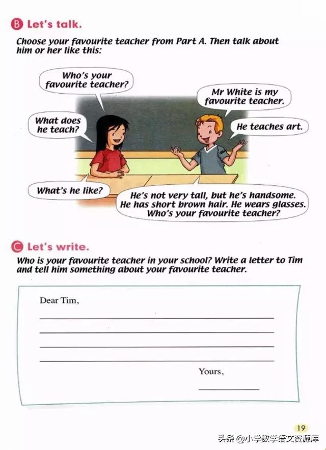 人教版pep英语五年级下册电子课本,人教版pep五年级下册英语34页课文