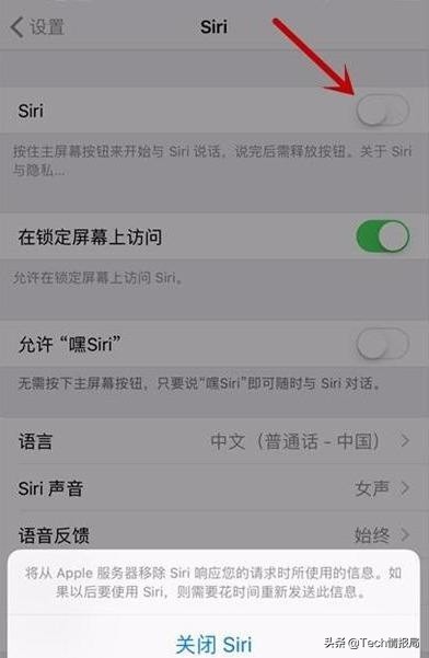 苹果手机耗电快怎么用才能省电,苹果手机充电慢耗电快怎么省电