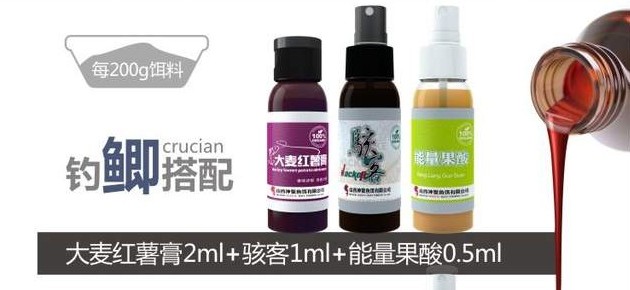 冬季钓鱼小药用多少比例,冬季钓鱼小药可以加几种