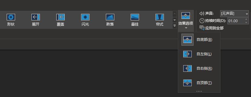 ppt视频播放完了自动切换到下一页,ppt页面切换动画怎么设置