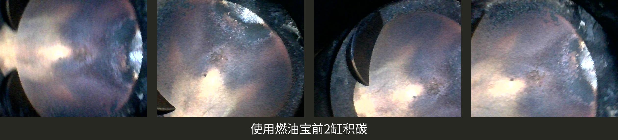 燃油宝被打假,燃油宝到底有没有用打假