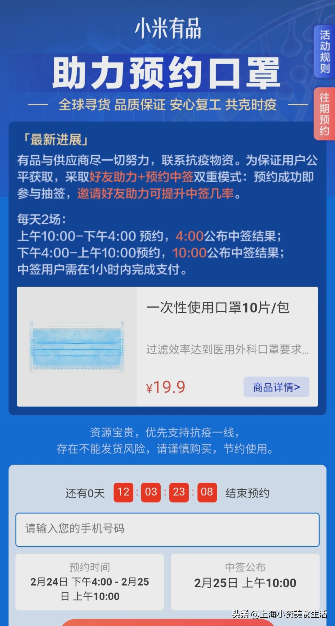 除了排队预约，6个线上口罩抢购渠道你必须知道