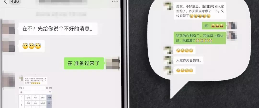 租房子虚假房源是什么,租房假房源