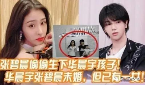 顶流生子瓜，这回轮到他？