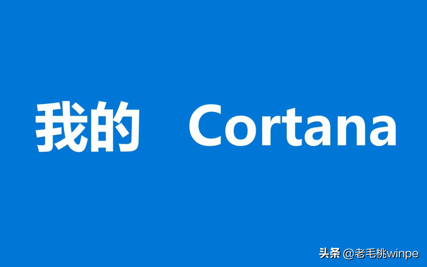 这个版本的win10系统不到10G，运行比win7还流畅，低配电脑的福音