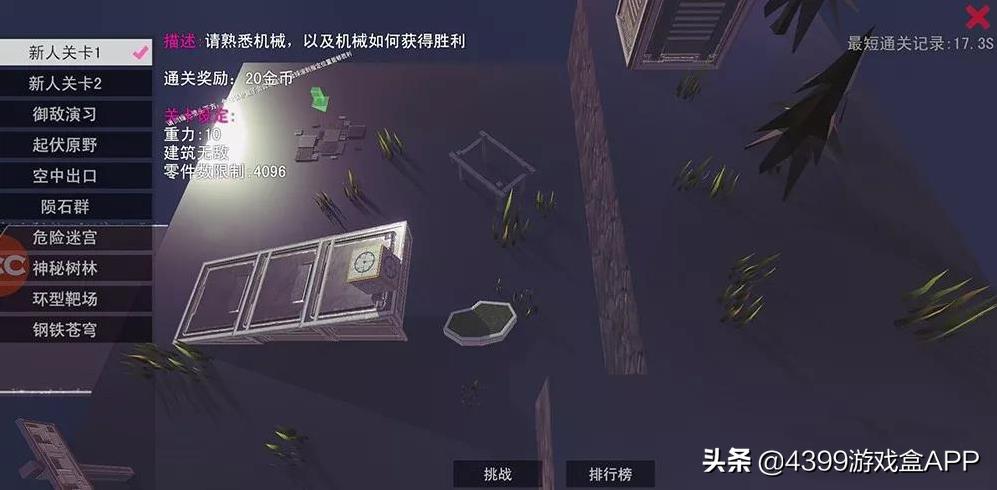 手游推荐2021下半年,良心手游排行榜前十名手游推荐