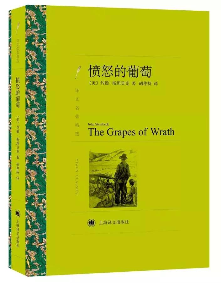 时代周刊评最伟大的100部长篇小说,时代周刊评选百部长篇小说