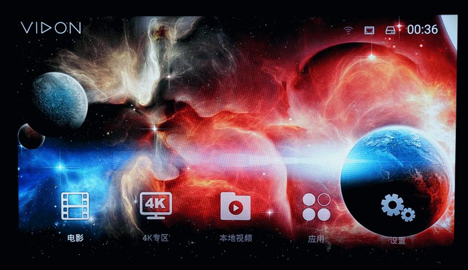 七千字！威动V20、艾美影库MS-300Pro、芝杜Z10高清*放播**器横评1