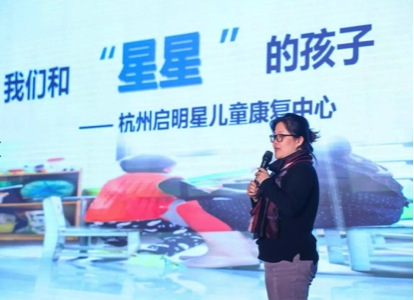 带着爱和温暖砥砺前行——杭州和达希尔顿逸林酒店慈善晚宴