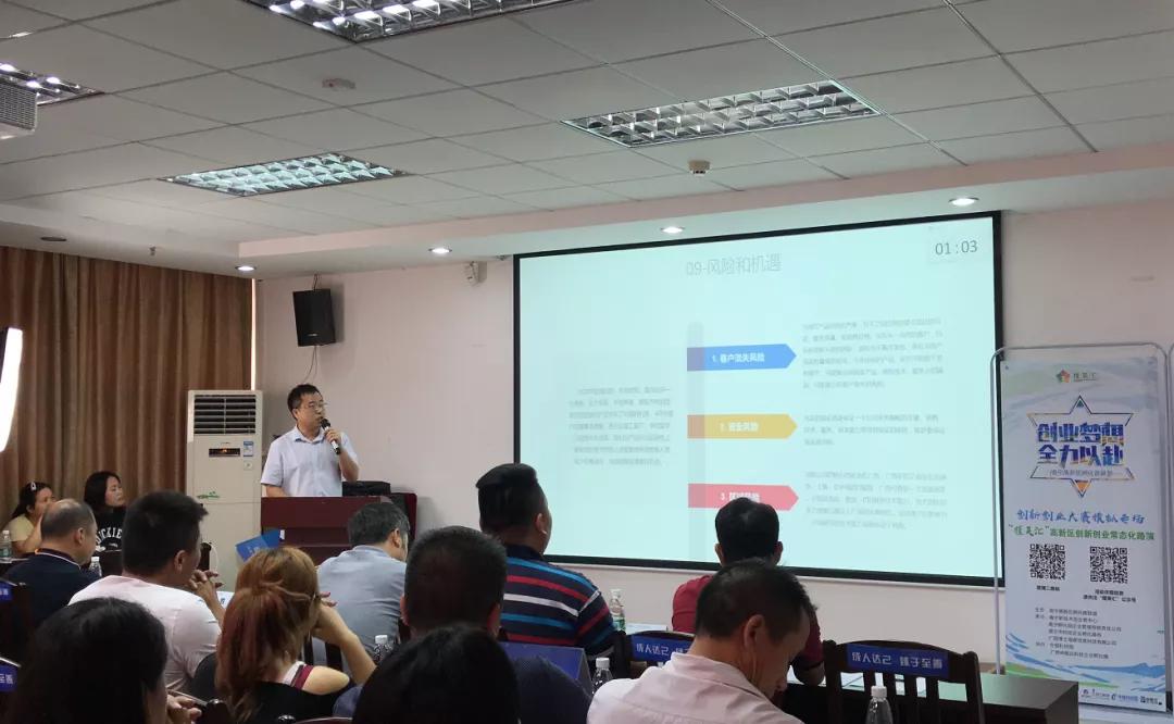 鍥尯涓婚娲诲姩,鍥尯浼佷笟娲诲姩