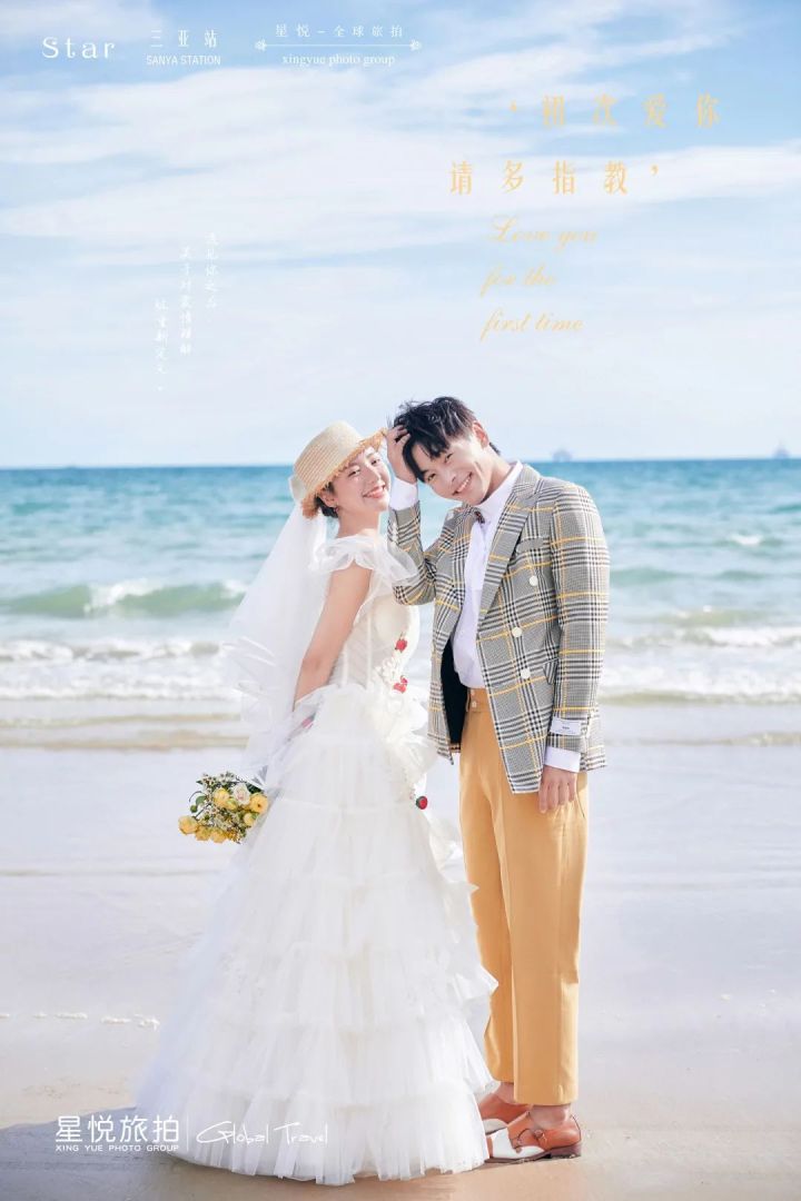 外景旅拍婚纱照必选的几套衣服,旅拍婚纱照一般几套衣服合适