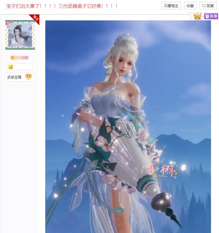 剑网三现在还值得入坑吗,剑网三最新改动方案