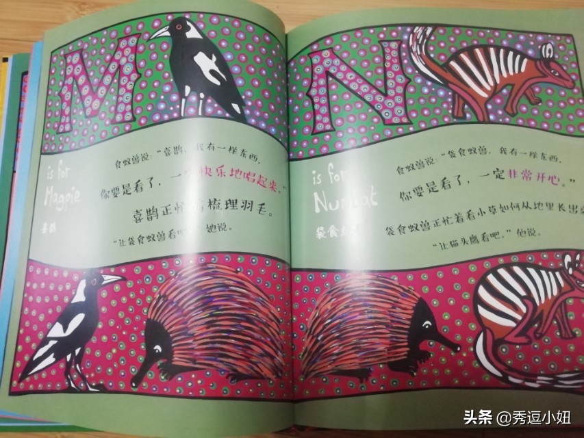 看了这本书感触很深英文,看了这本书受益匪浅修改病句