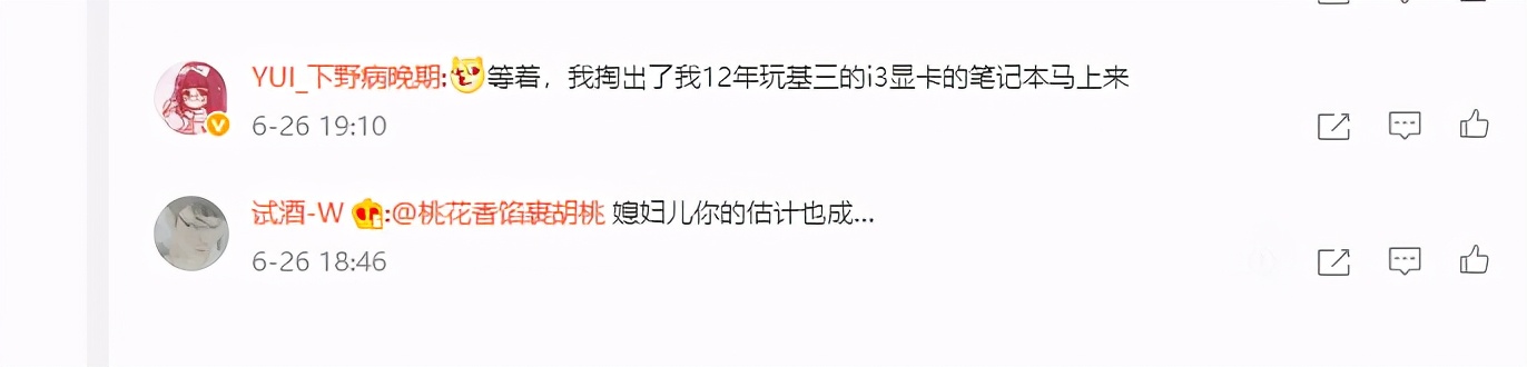 剑网3逆水寒可玩性,剑网三和逆水寒哪个值得入坑