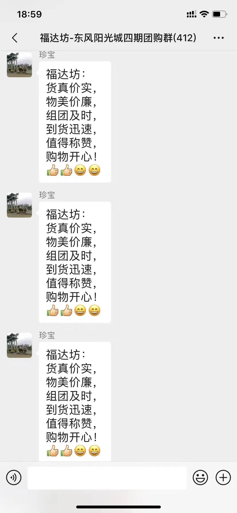 远亲不如近邻武汉福达坊集团特殊时期为市民稳价保供