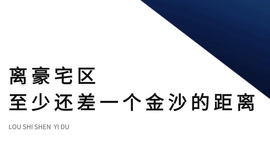 成都豪宅楼盘清单表,成都麓湖生态城别墅400万元