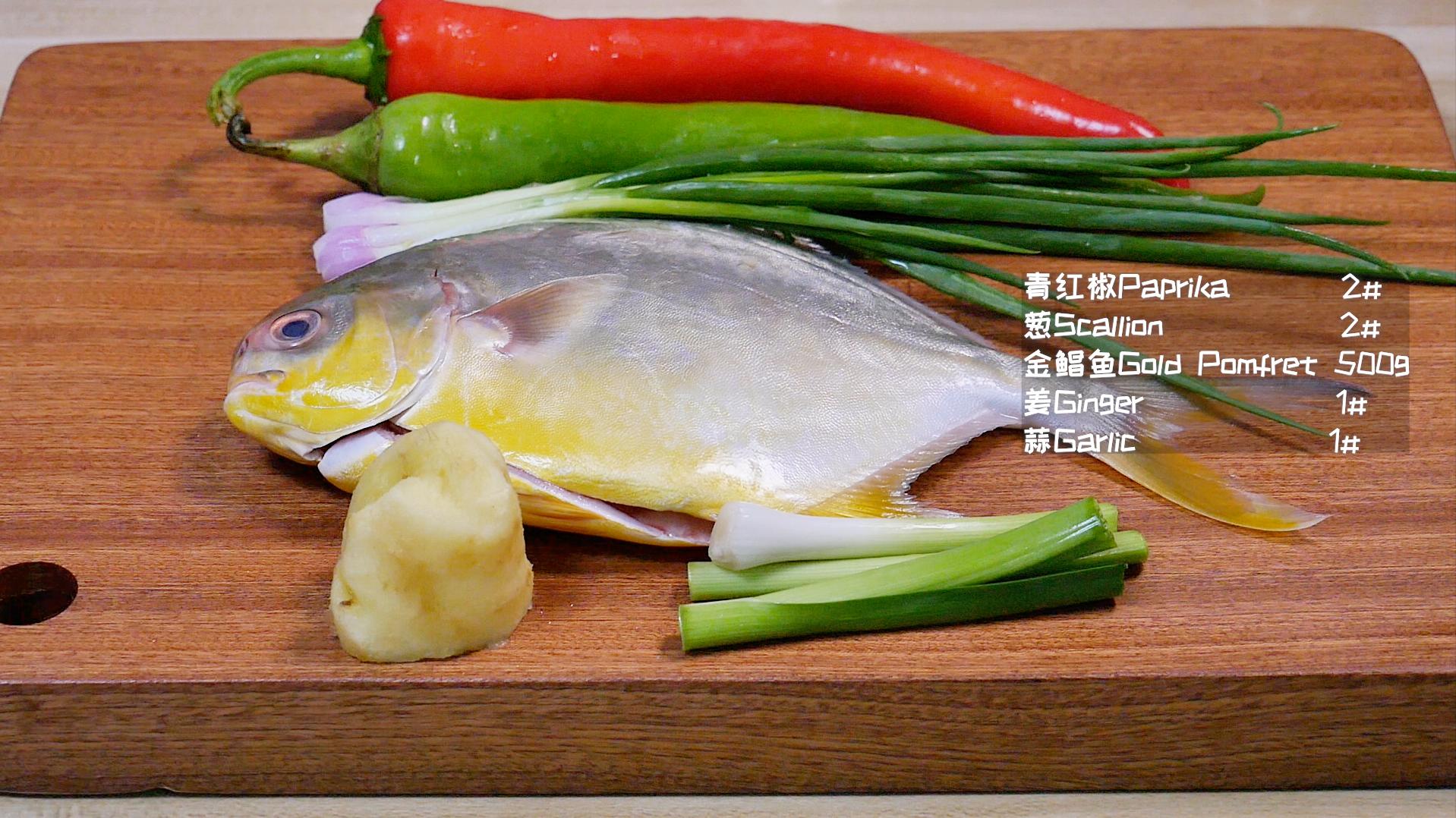 鲳鱼怎样做好吃味道鲜美,鲳鱼怎么烹调更好吃