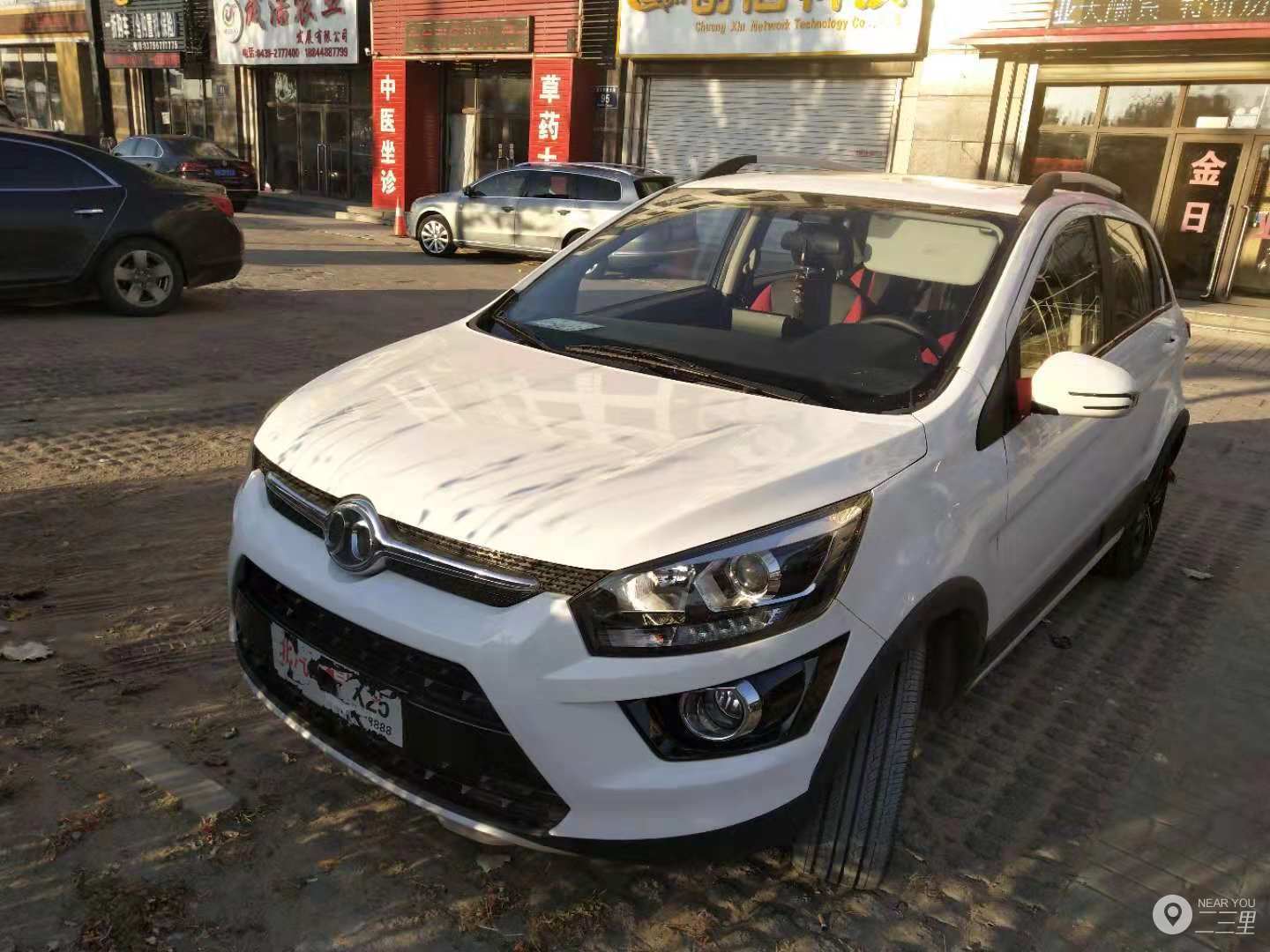 车辆制造年份和车架号年份对不上,车辆注册日期不符