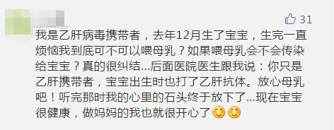 我有乙肝马上结婚了怎么跟对象说,男有乙肝结婚生小孩有影响吗