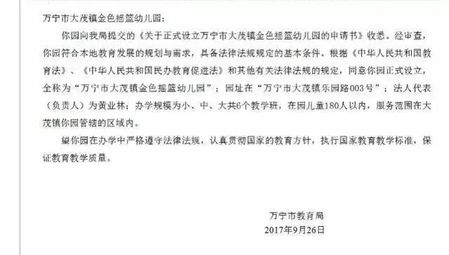海南男童被遗忘校车不幸离世,4岁孩子被遗忘在校车内8小时身亡
