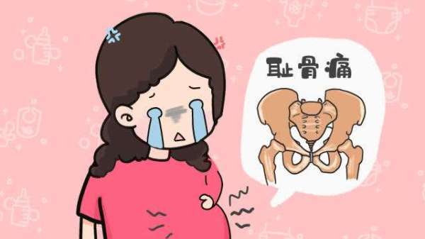 孕晚期恐慌怎么办,孕晚期痛到怀疑人生