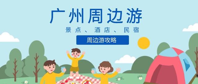 英德温泉一日游,英德有什么温泉带泳池酒店