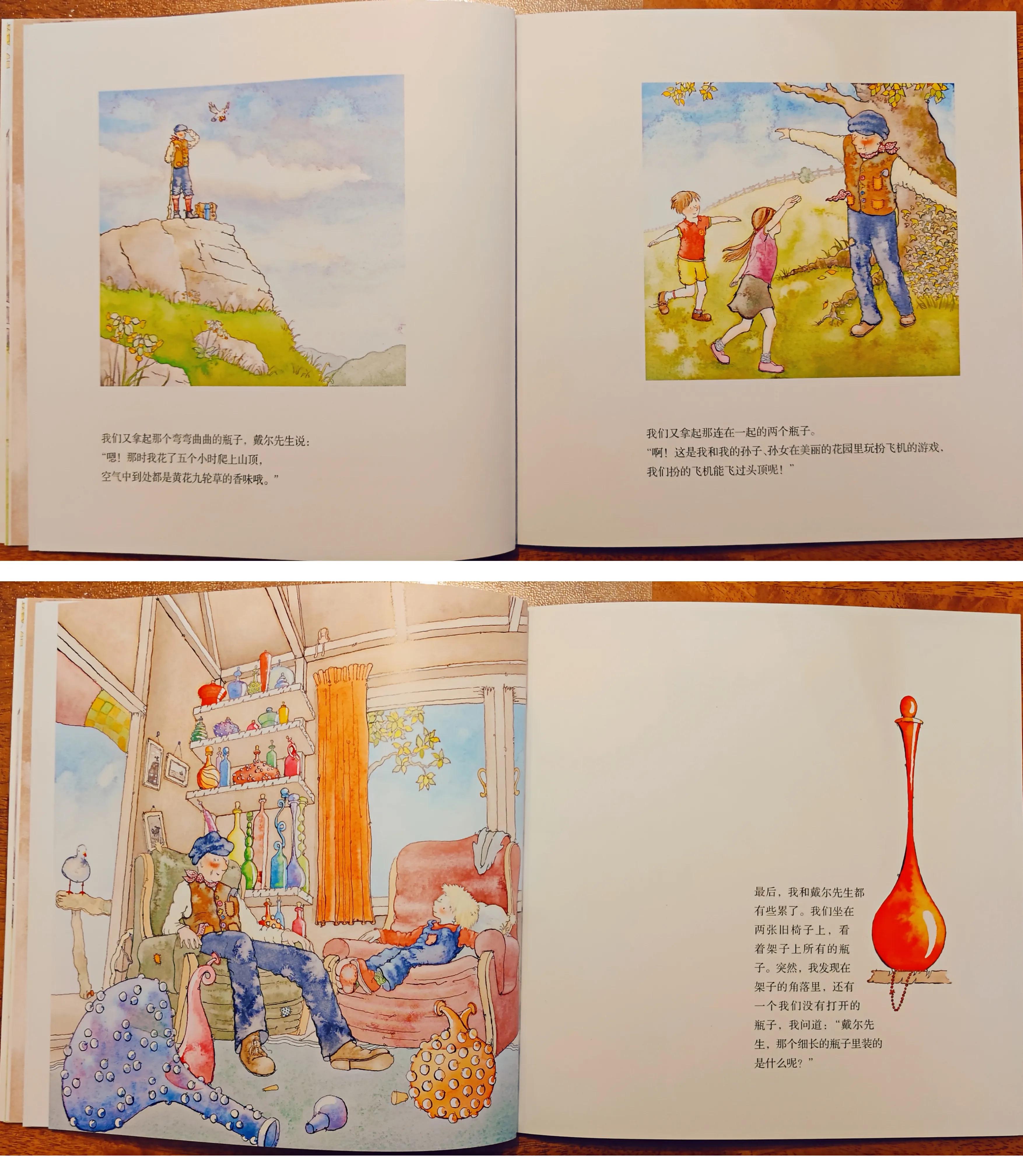 暖心绘本,绘本里藏着温暖的话语