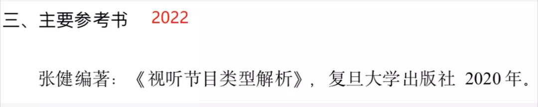 这些学校变难了！突然换书了