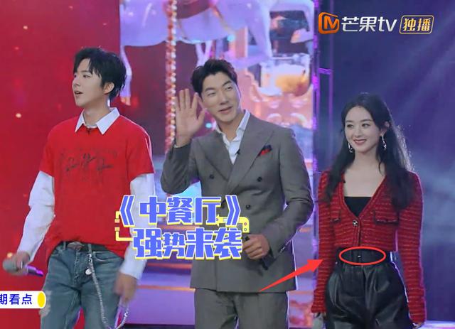 赵丽颖水玲珑,赵丽颖10大蛮腰