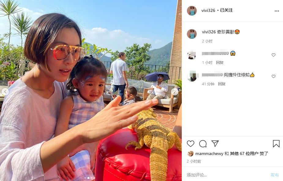 曾文豪全家照片,曾文豪和他的女儿