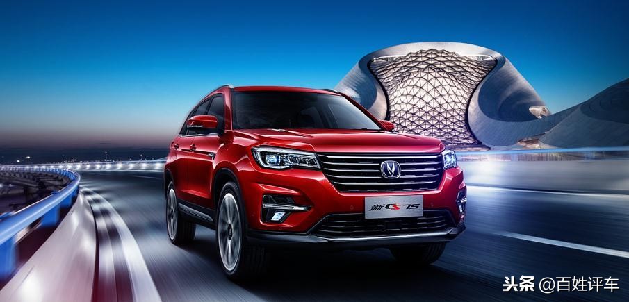 2020款新长安cs75推荐购买吗,2020款新长安cs75值得购买吗