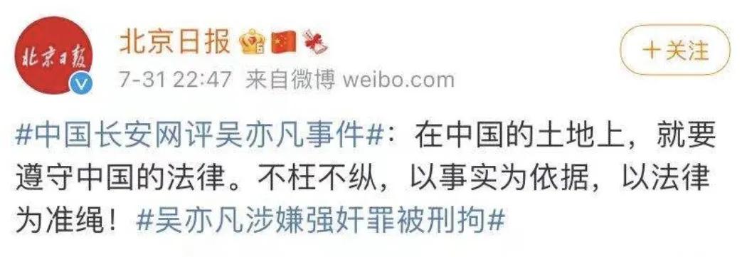 “针男人”吴亦凡入狱!但你可能不明白,为何顶流也强奸