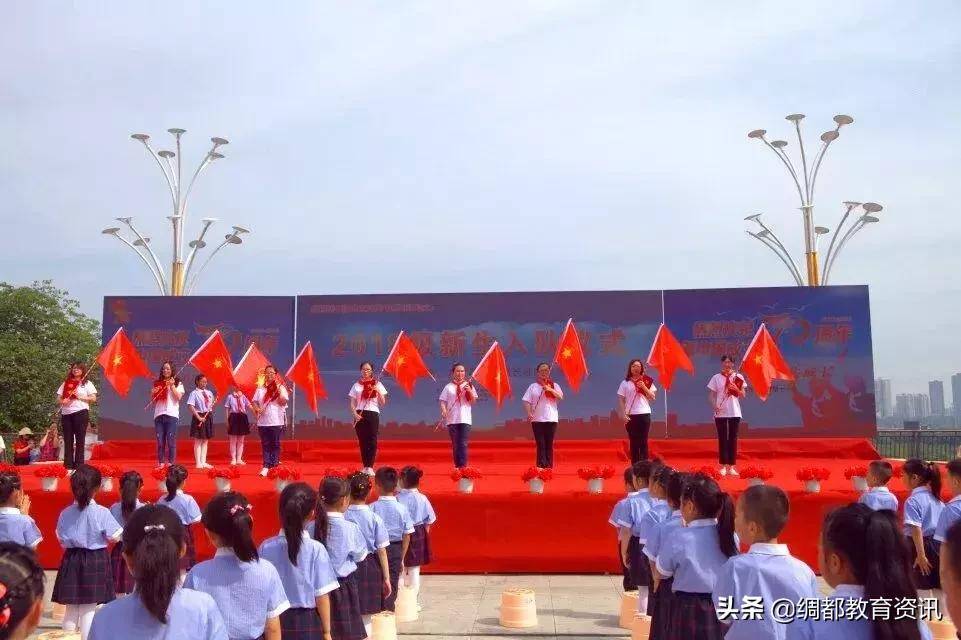 高坪七小幼升小报到通知,南充市高坪七小2021开学典礼