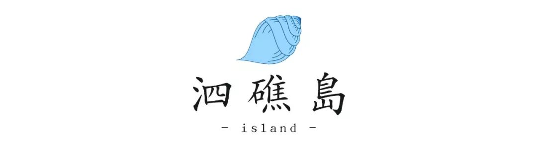 浙江超美的小众海岛,浙江最适合打卡的小众海岛