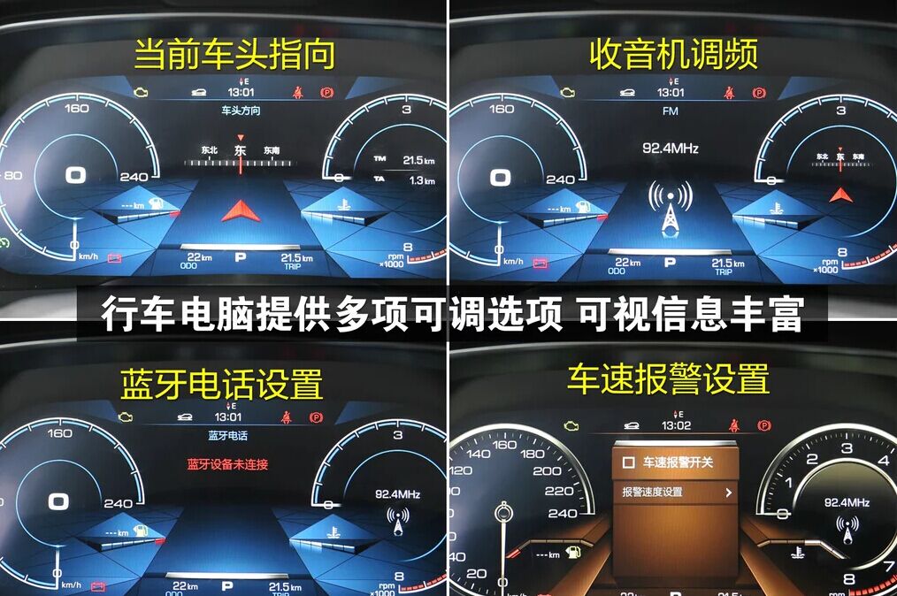 哈弗h6冠军版车内按键图解,三代h6max方向盘按键图解