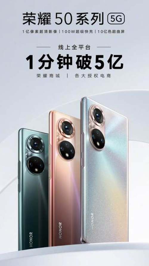 荣耀50系列隐藏操作,随身vlog拍摄神器