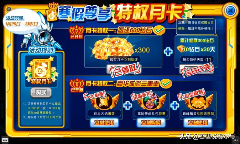 怎么在手机玩赛尔号端游,手机上怎么玩赛尔号网页版