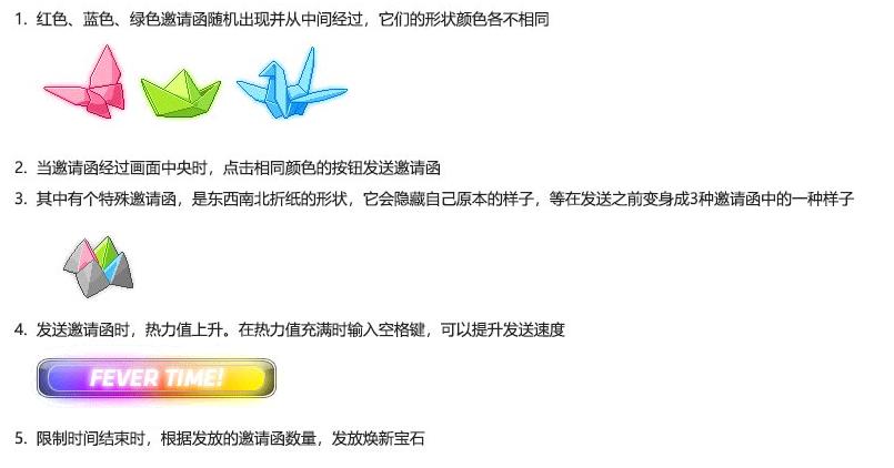 冒险岛V183版本前瞻