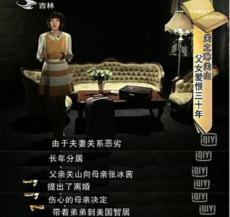 女星收割机关之琳,关之琳收割机完整版