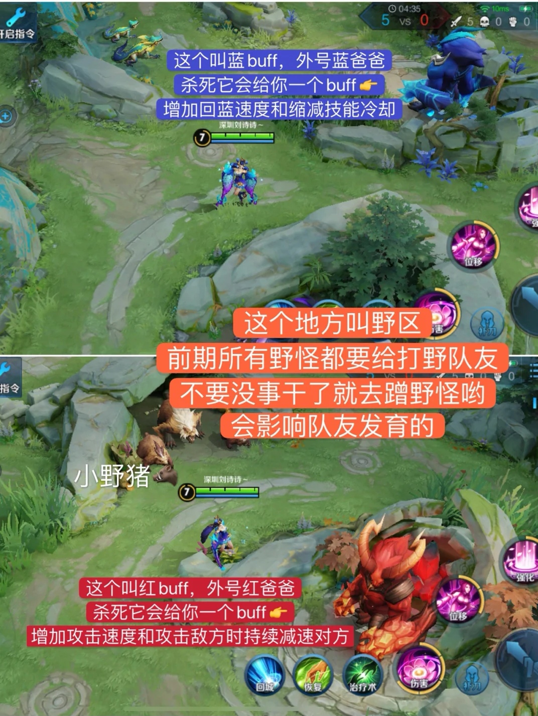 王者荣耀萌新入门小技巧,王者荣耀小萌新怎么玩鲁班