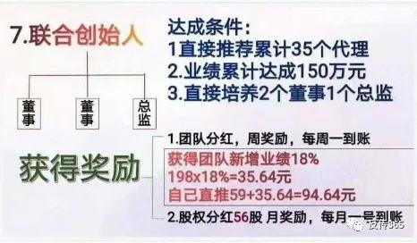 白银金奇油渍净有什么公众号,甘肃白银金奇油渍净
