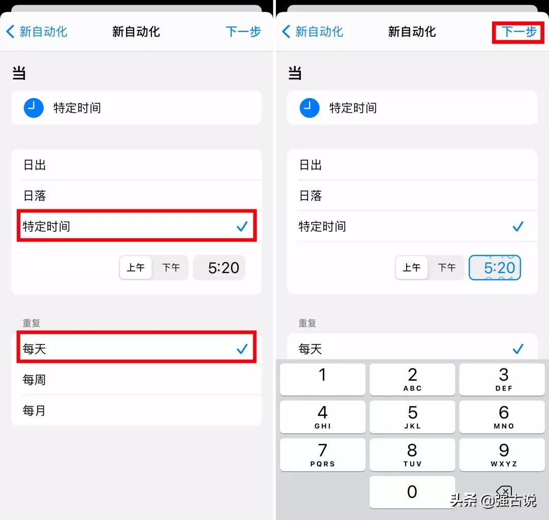 快捷指令短信定时发送,短信定时发送怎么弄