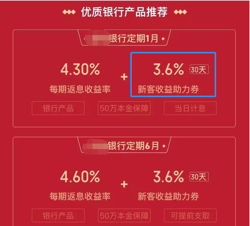 存款新政策出台这四种存款被叫停,存款创新产品