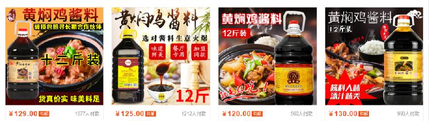 黄焖鸡米饭生意失败的原因,黄焖鸡米饭经营现状