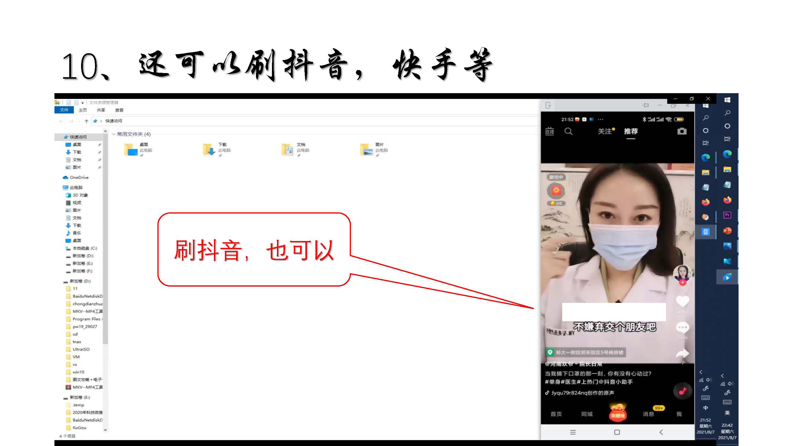 红米redmik30手机各种功能操作,红米redmik30sultra