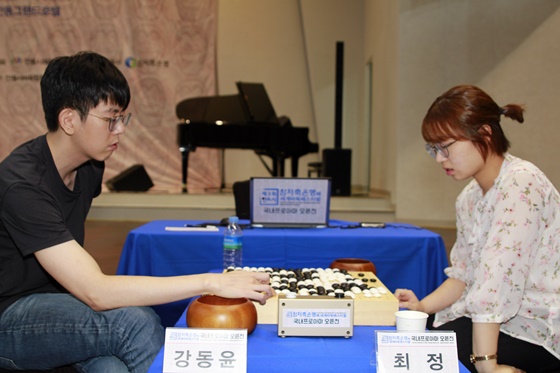 弈周棋讯等级分析,范廷钰vs姜东润棋谱