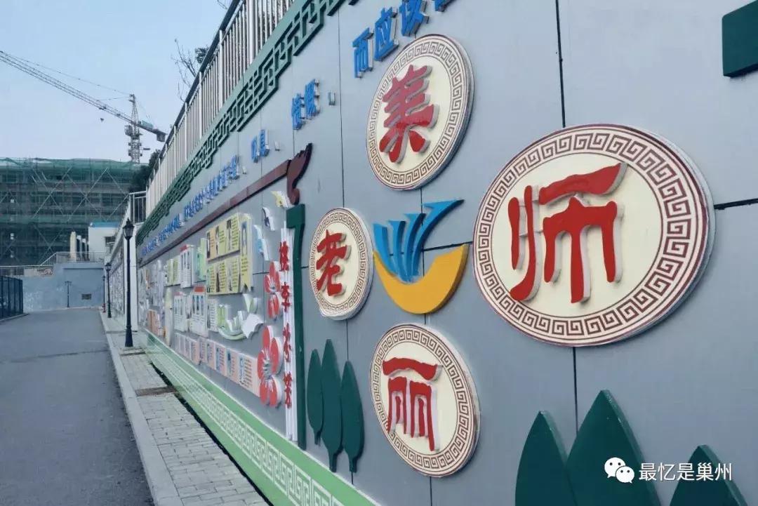 我在第七中学上学,我在第七中学上学的英文