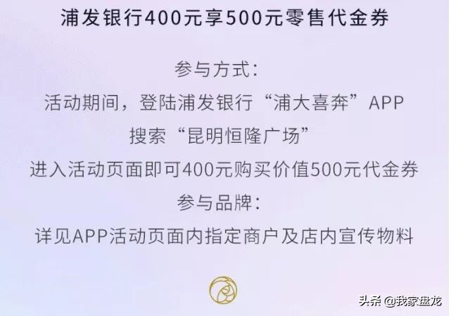 全国恒隆广场开业时间,恒隆广场最新进展