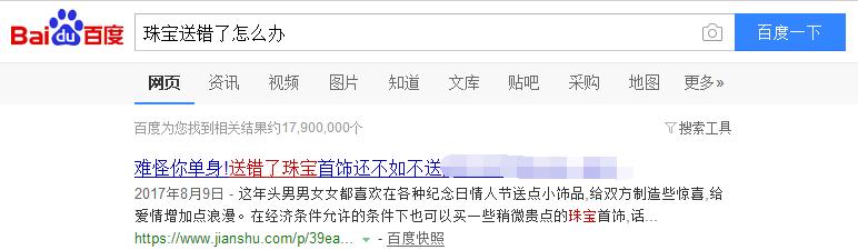 不会出错的礼物清单,不会出错的小学生礼物